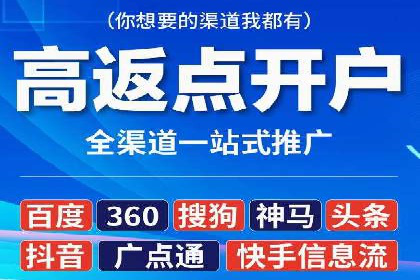 抖音信息流广告如何助力农产品销售