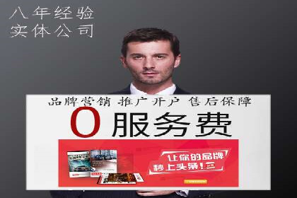 百度竞价代运营公司成功案例揭秘：策略与执行